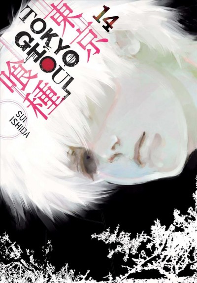 Tokyo ghoul. 14 / Sui Ishida ; [translation, Joe Yamazaki ; touch-up art and lettering, Vanessa Satone].