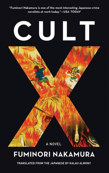 Cult X / Fuminori Nakamura ; translated from the Japanese by Kalau Almony.