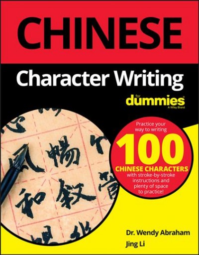 Chinese character writing / by Dr. Wendy Abraham and Jing Li.