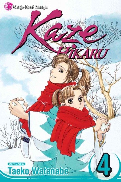 Kaze hikaru : volume 4 / story & art by Taeko Watanabe; [translation & English adaptation, Mai Ihara].