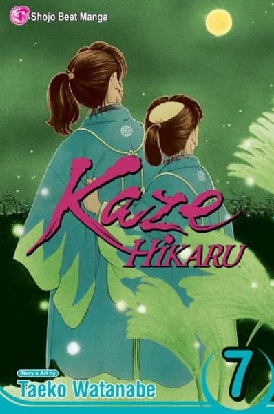 Kaze hikaru : volume 7 / story & art by Taeko Watanabe; [translation & English adaptation, Mai Ihara].