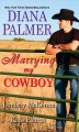 Marrying my cowboy  Cover Image